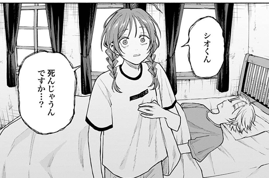 第19話② タイムリミット