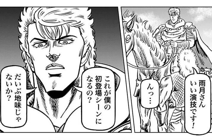 第87話 雨月リュウガ、加速す!!