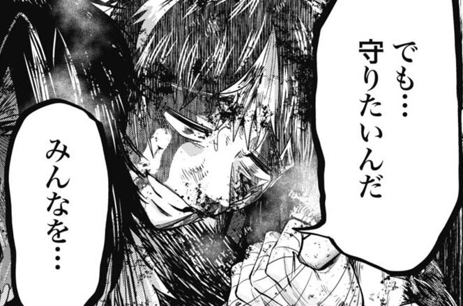 最終話 土竜島