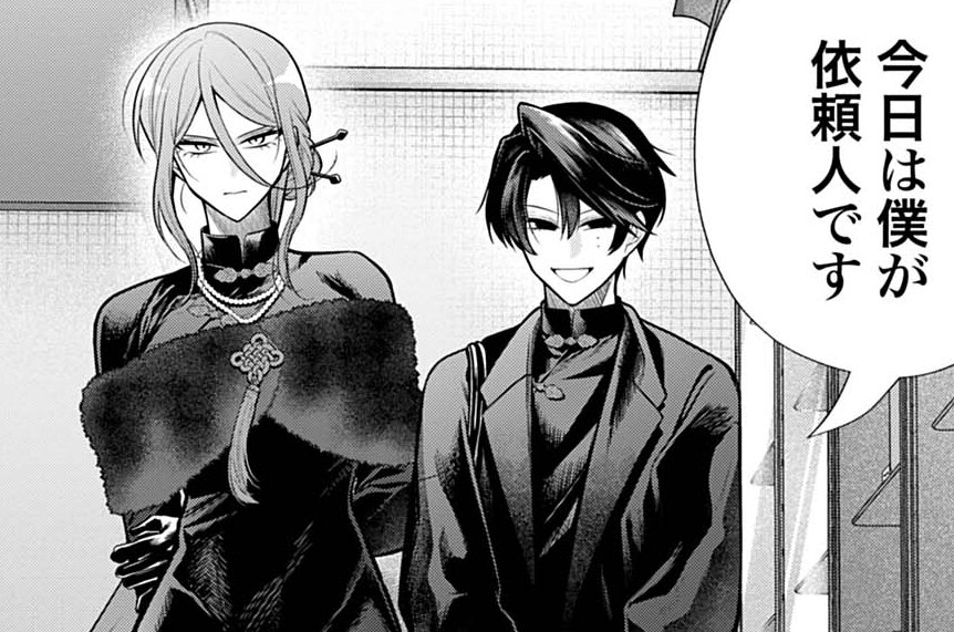 呂色麗の冥婚論 - 星来 / 第10話 妻について | ゼノン編集部