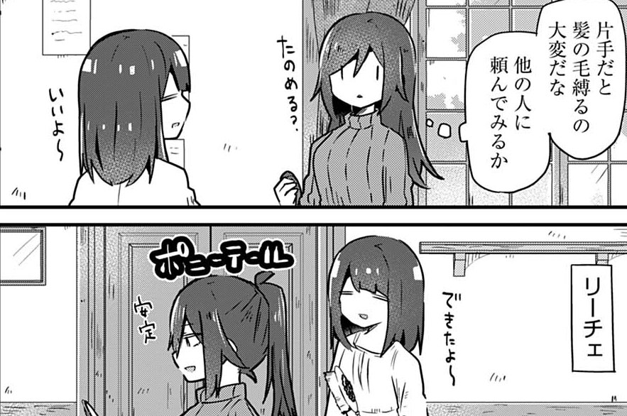 特別編 