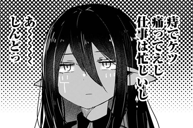 第10話 ズキズキな魔術師