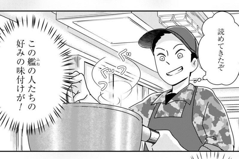 第17食目 麻婆豆腐：リベンジ