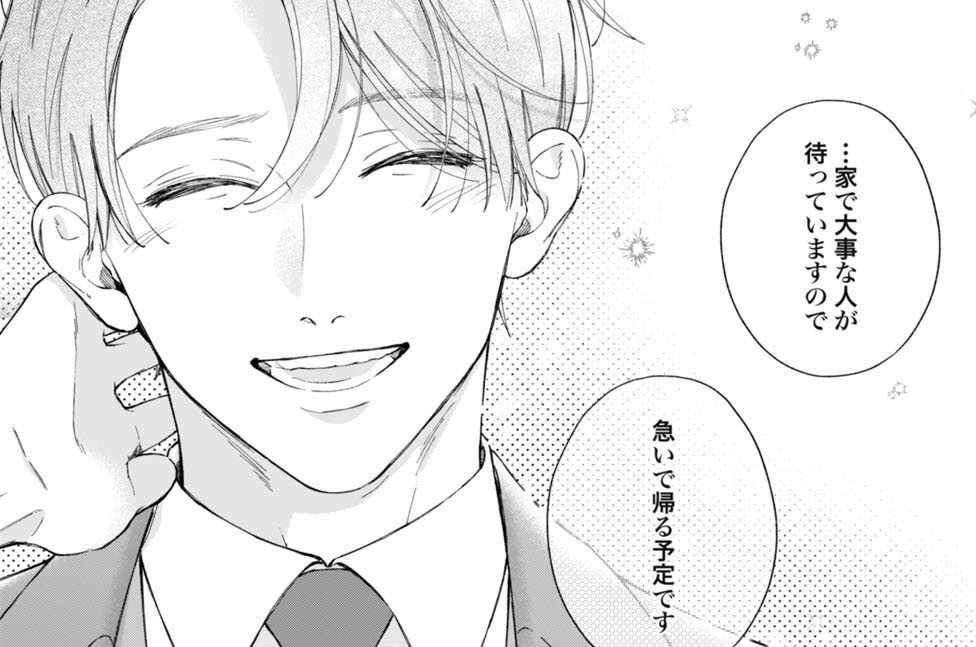 第15話 クリスマス