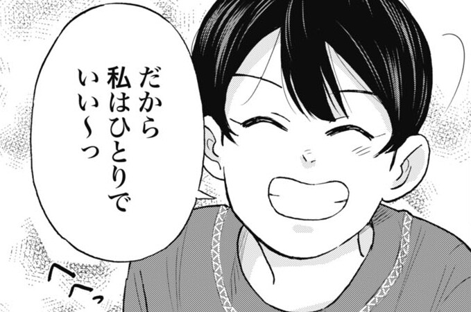 第11話 北園千広（14）