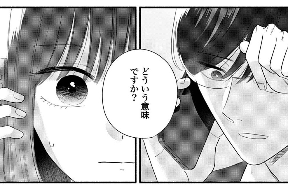 第125話② 