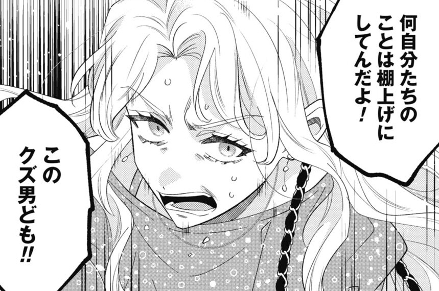 第109話 アイドル事務所箱推しのルーキープロ彼女