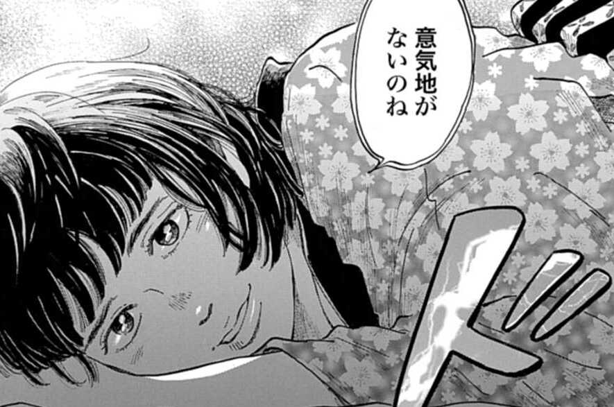 第11席 点滴穿石