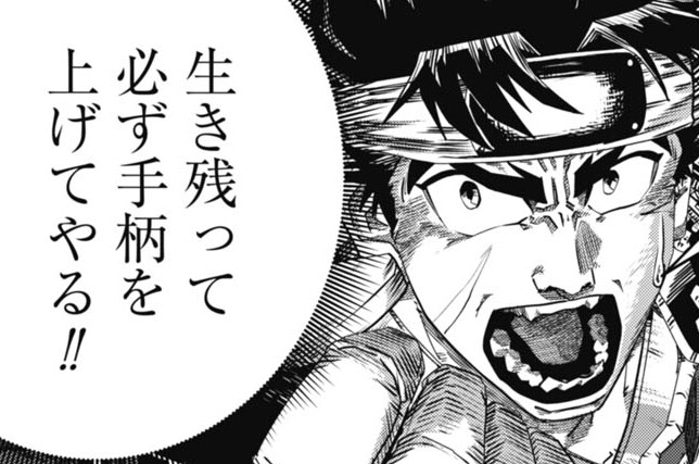 第2話 荷が重すぎん!?