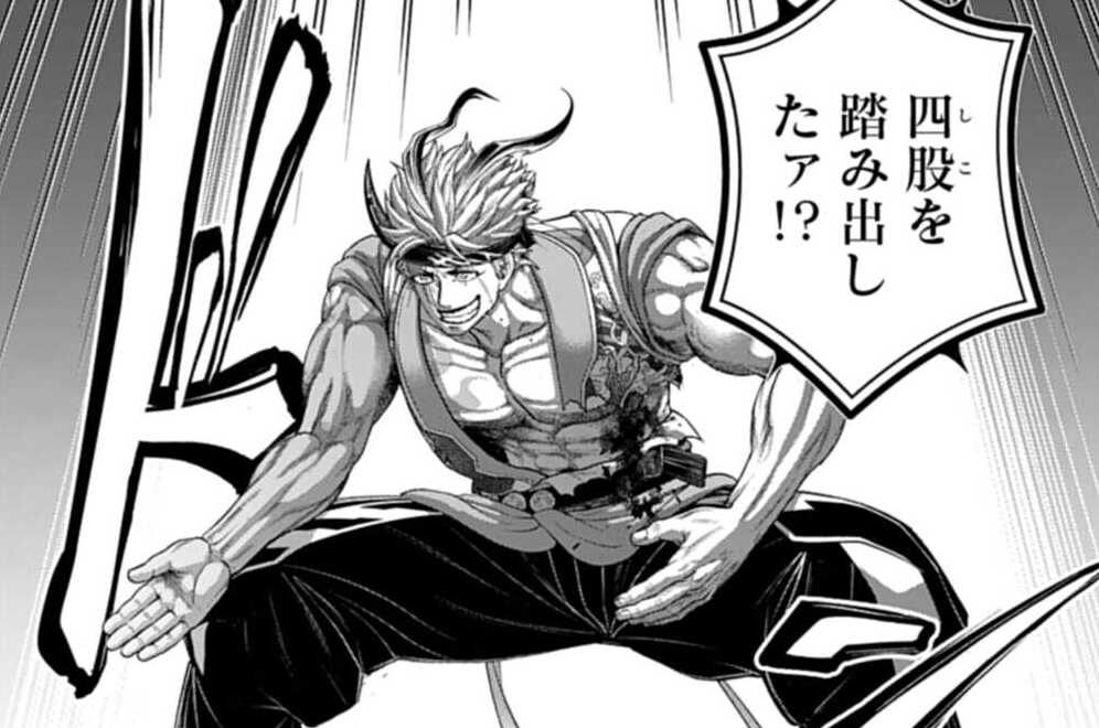 第116話 負けず嫌い（１）