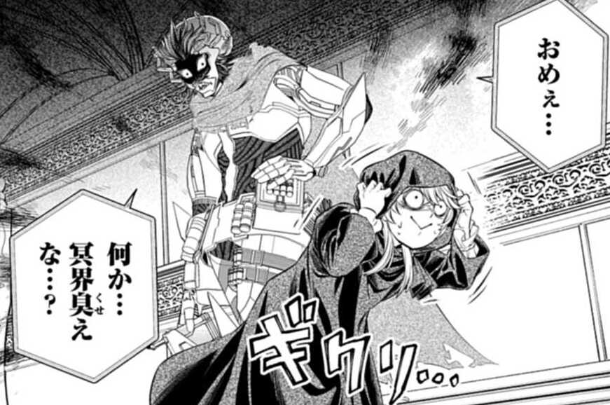 第117話 巨大な影（１）