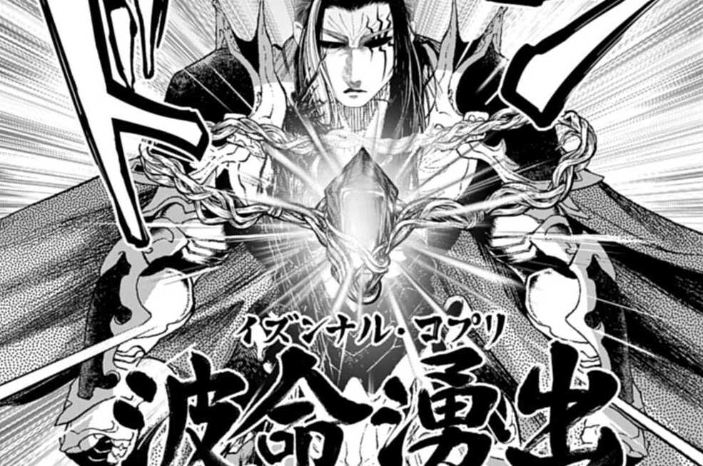第117話 巨大な影（４）