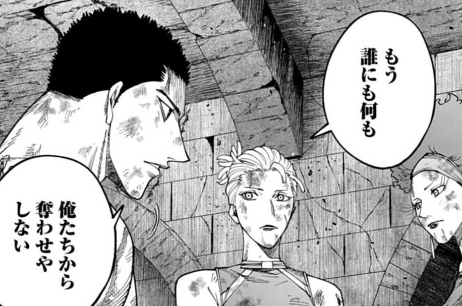 第63話 醜悪（１）