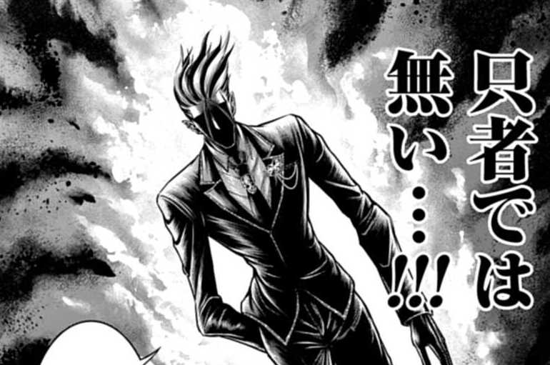 第22話 死の因縁（１）