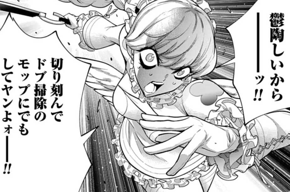 第65話 忍び寄る影（１）