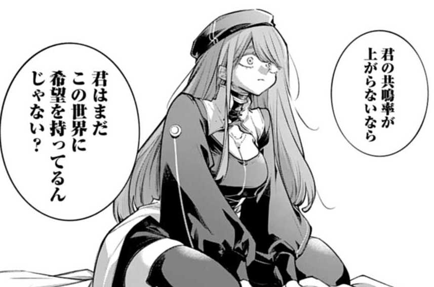 Episode：29 飼い犬と子犬（２）