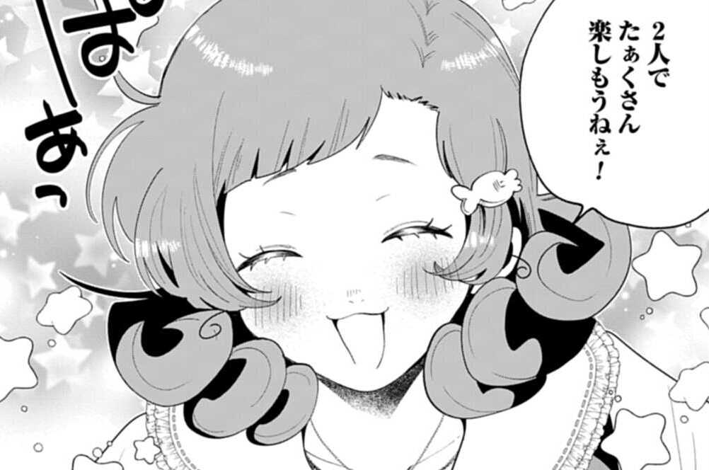 第68話 まっくらアクアリウム