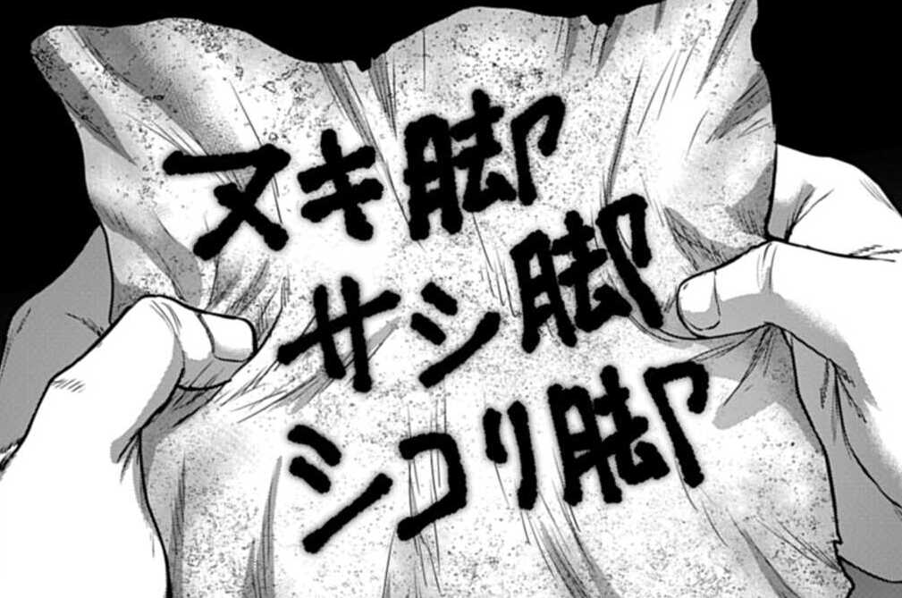 第60話 シャッターチャンス（３）