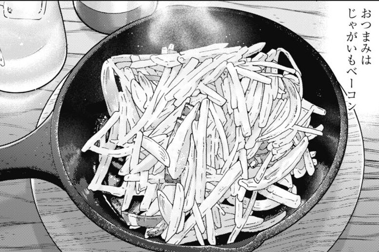 第671話 じゃがいもベーコン