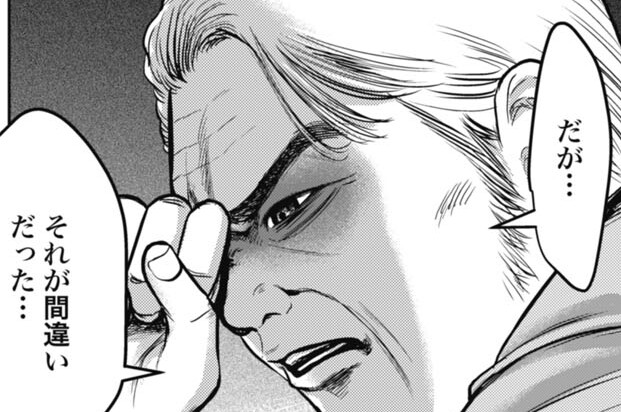 第37話②