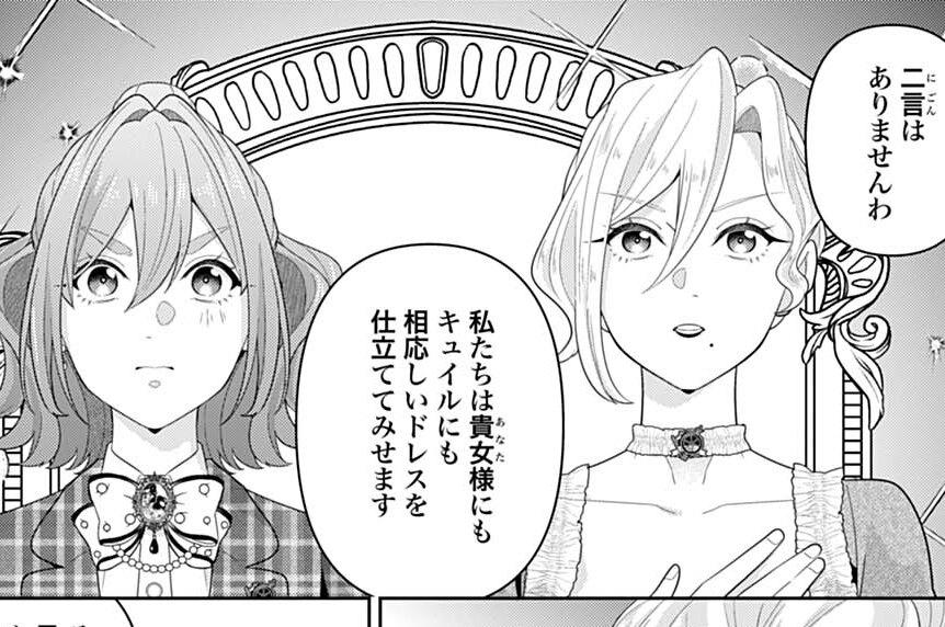 第31話①