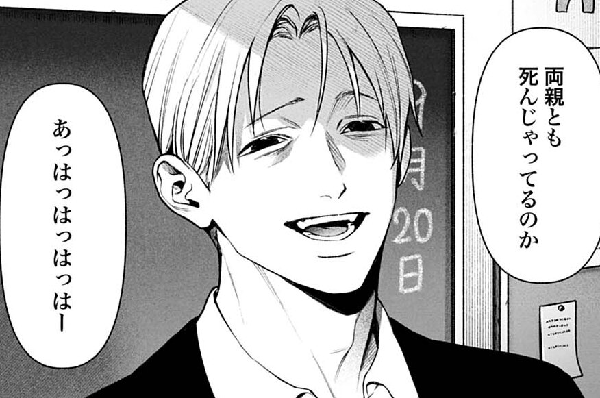 第6話 Fall in to…① 