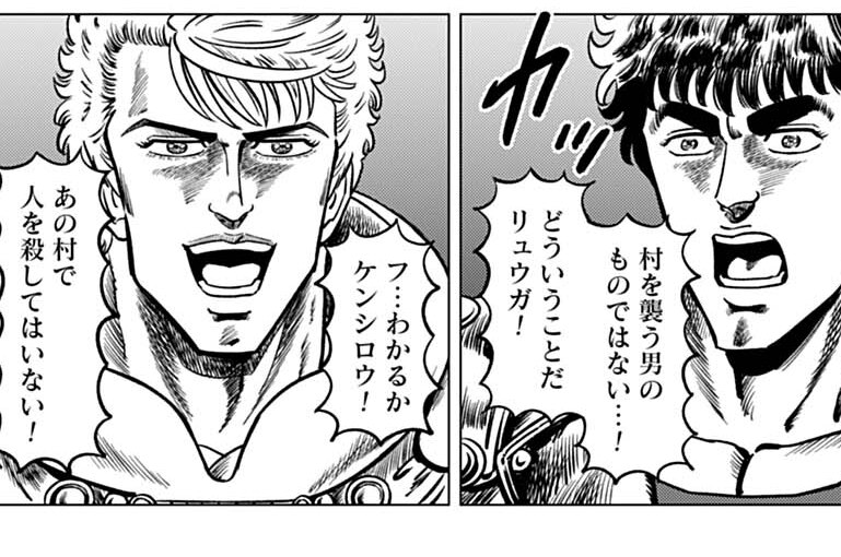 第88話 悩める原口監督！