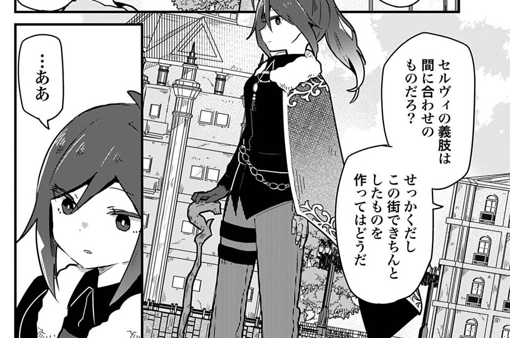 第12話 不本意な祭り