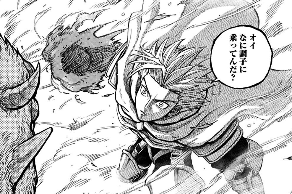 第5話 挑戦の理由