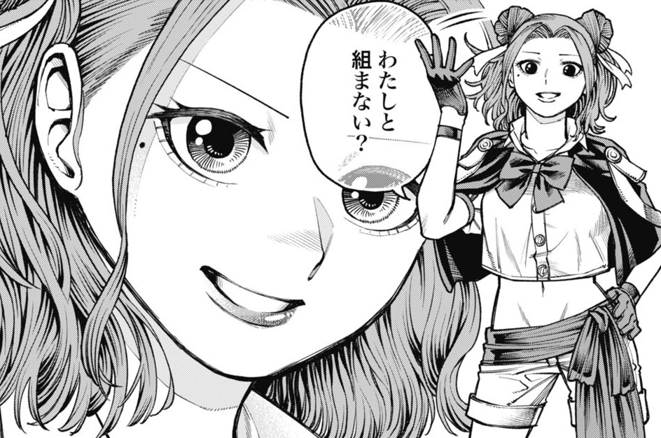 第5話 パーティー