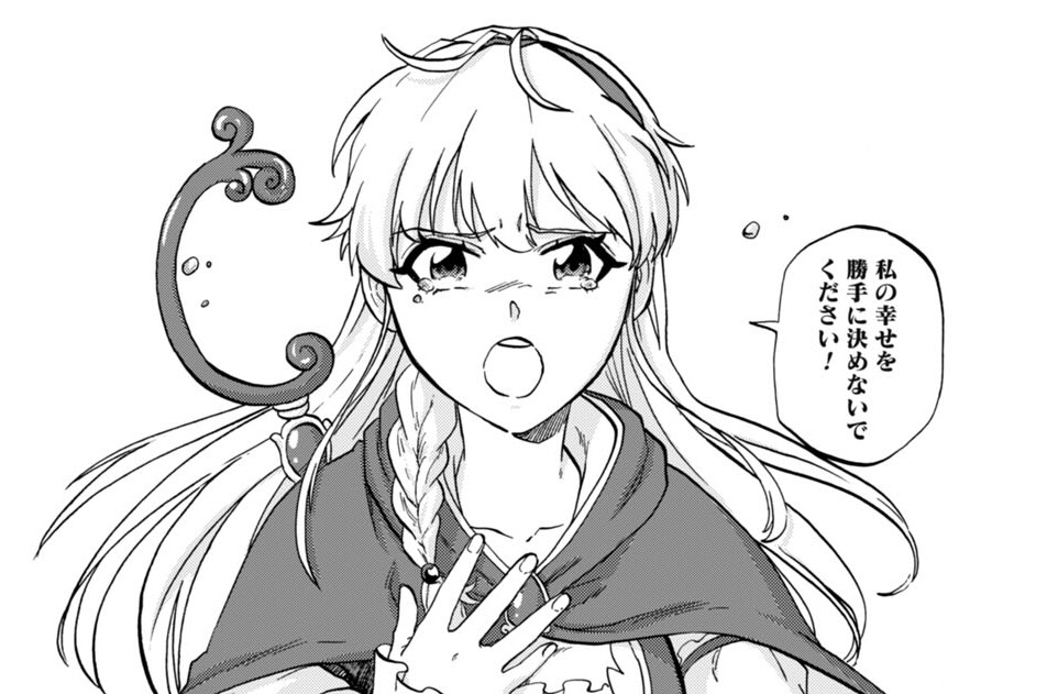 第4話 自由への渇望