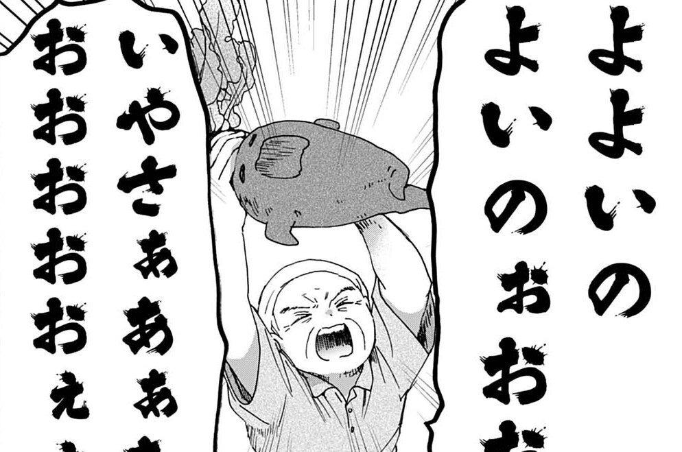 第9話 ちょっと不思議なマンドレイク狩り