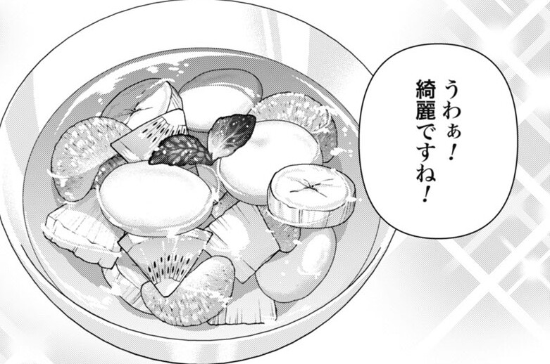 第18食目 かんざらし