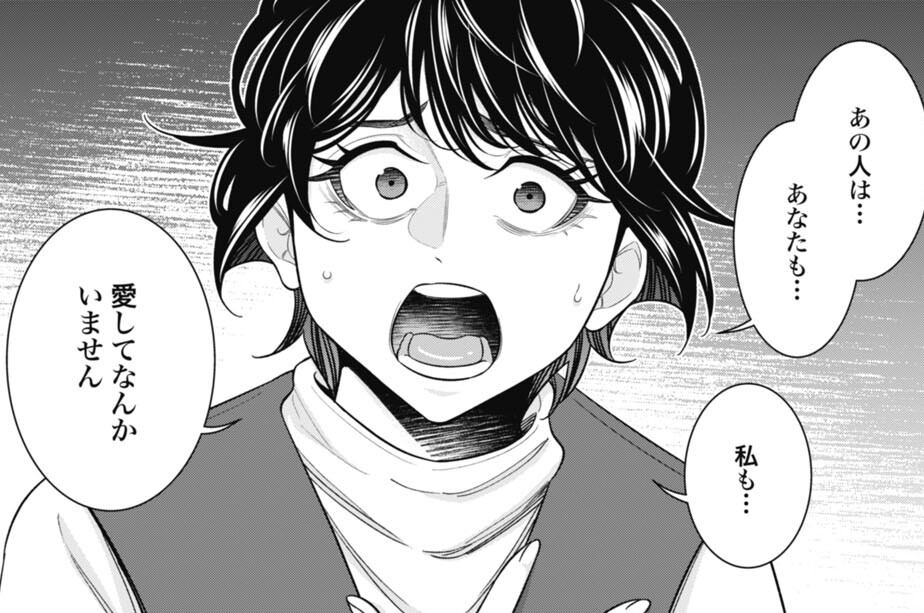 第184話 全部嘘です