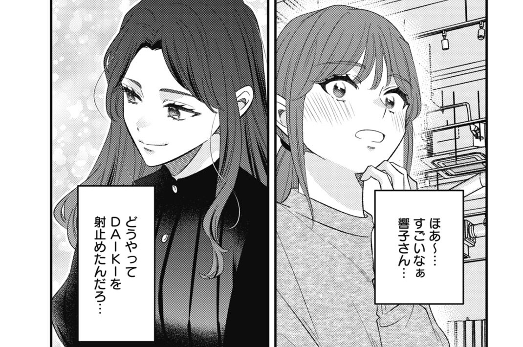 第110話 若手アイドルとの同棲恋愛を目論む事務所スタッフプロ彼女