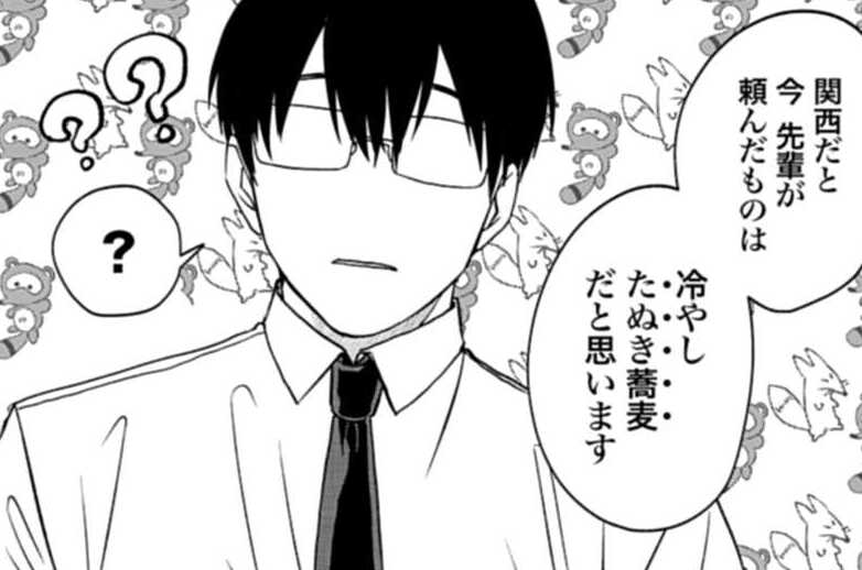 第198話 たぬきかきつねの冷やしそば。