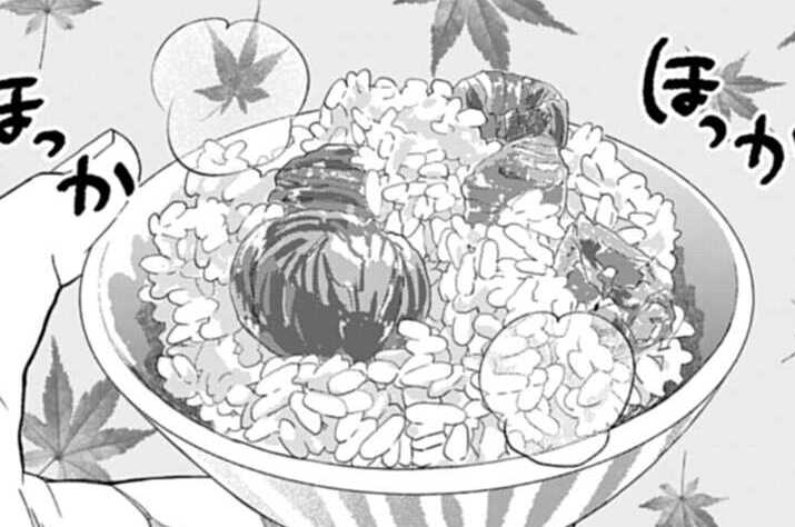 第201話 家で、栗ご飯…？