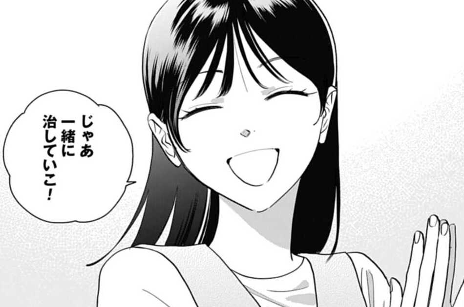 第15話 ざらついた感情①