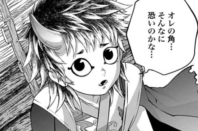 第118話 鬼と人（１）
