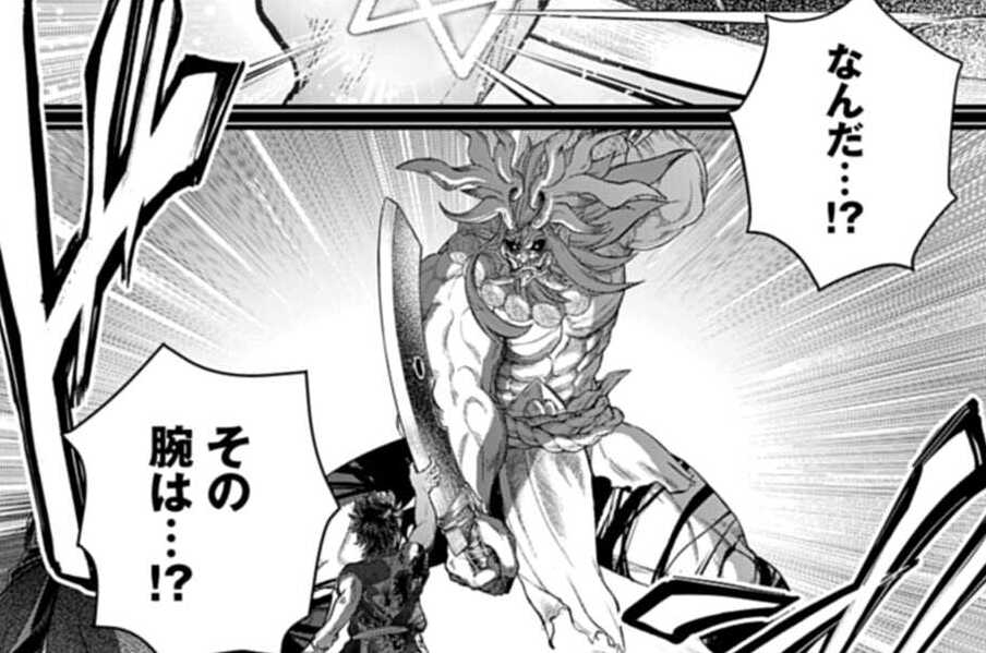第118話 鬼と人（６）
