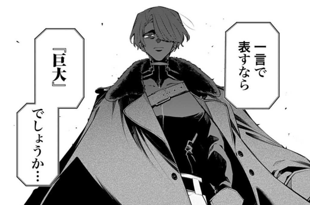 Episode：30 巨細（２）