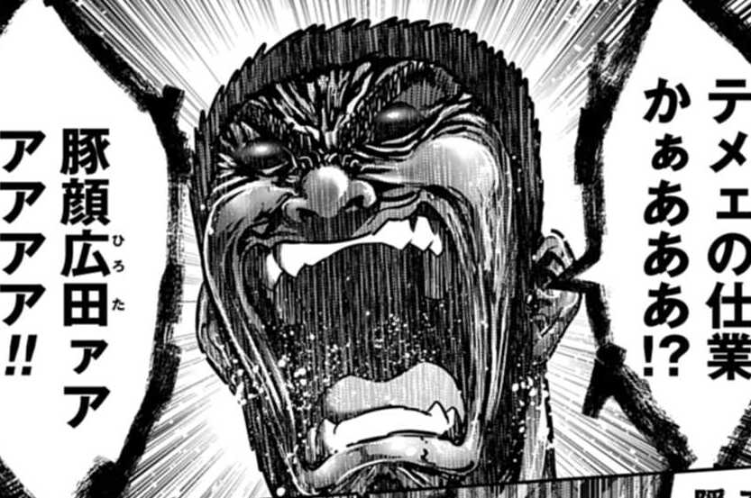 第61話 拘束（２）
