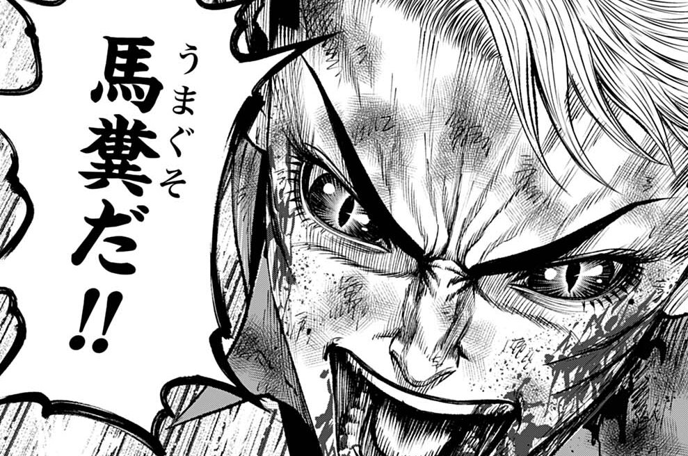 第190話