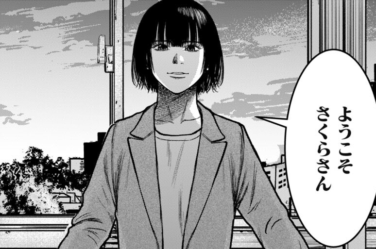 第39話①