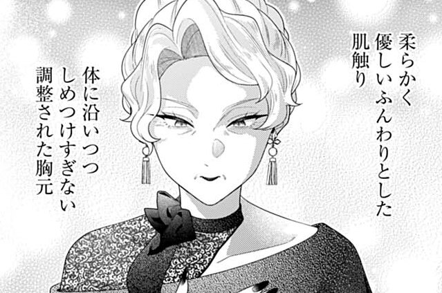 第31話② 