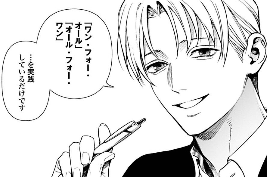 第7話 Fall in to…③
