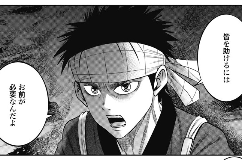 第113話 合流