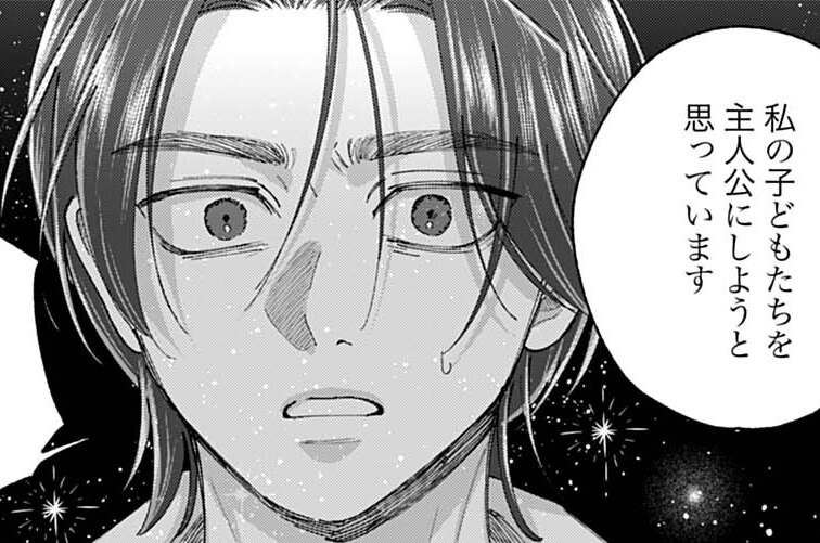 第16話 夢の終わり② 