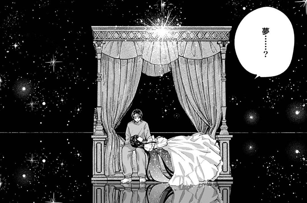 おやすみストレイシープ - 七瀬八 / 最終話 夢から覚めても① | ゼノン