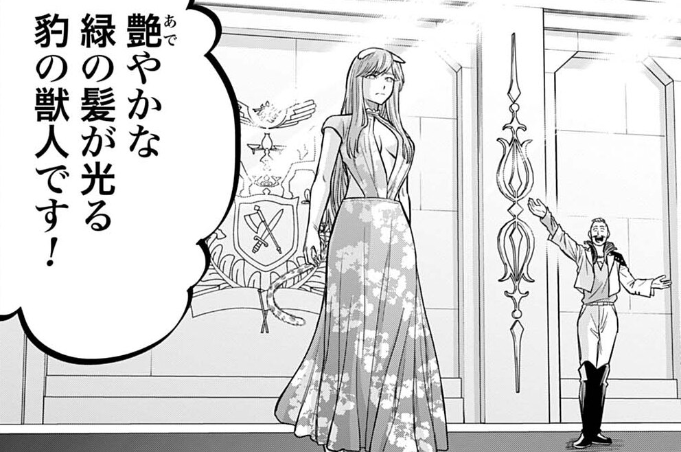 第25話 